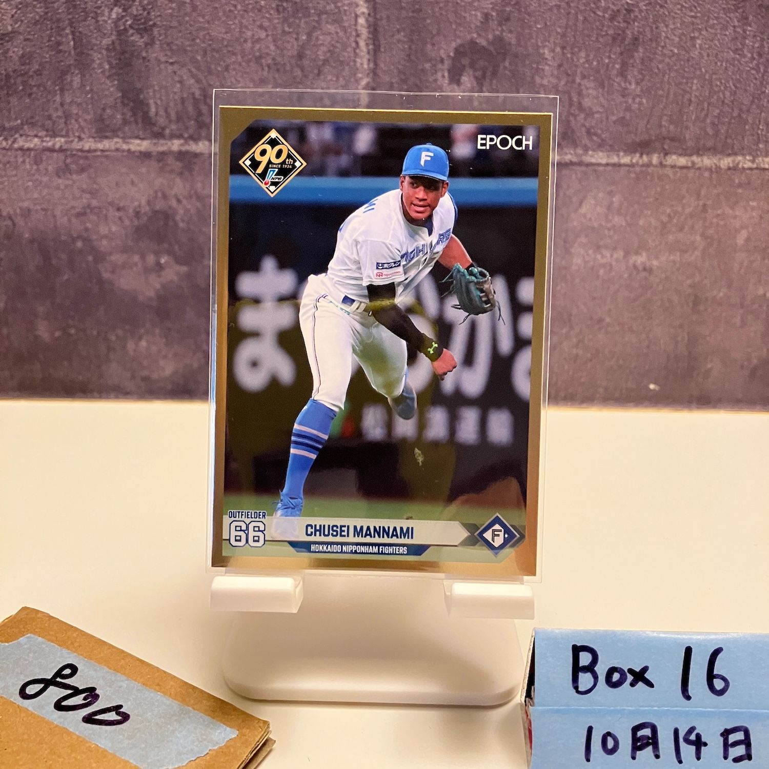 2024 EPOCH 万波中正 001/265 北海道日本ハムファイターズ 90th