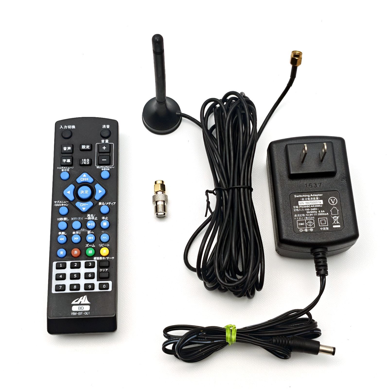 CHL APBD-F1070HK 地デジTV受信対応 10インチ液晶搭載ポータブル