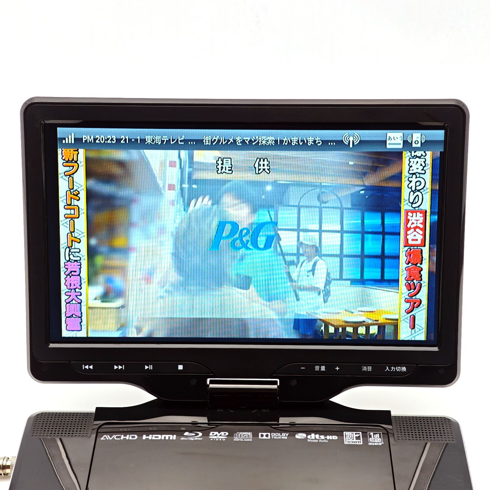 CHL ポータブルブルーレイプレーヤー APBD-F1070HK Amazon | CHL 10インチポータブルBDプレーヤー 地デジチューナー