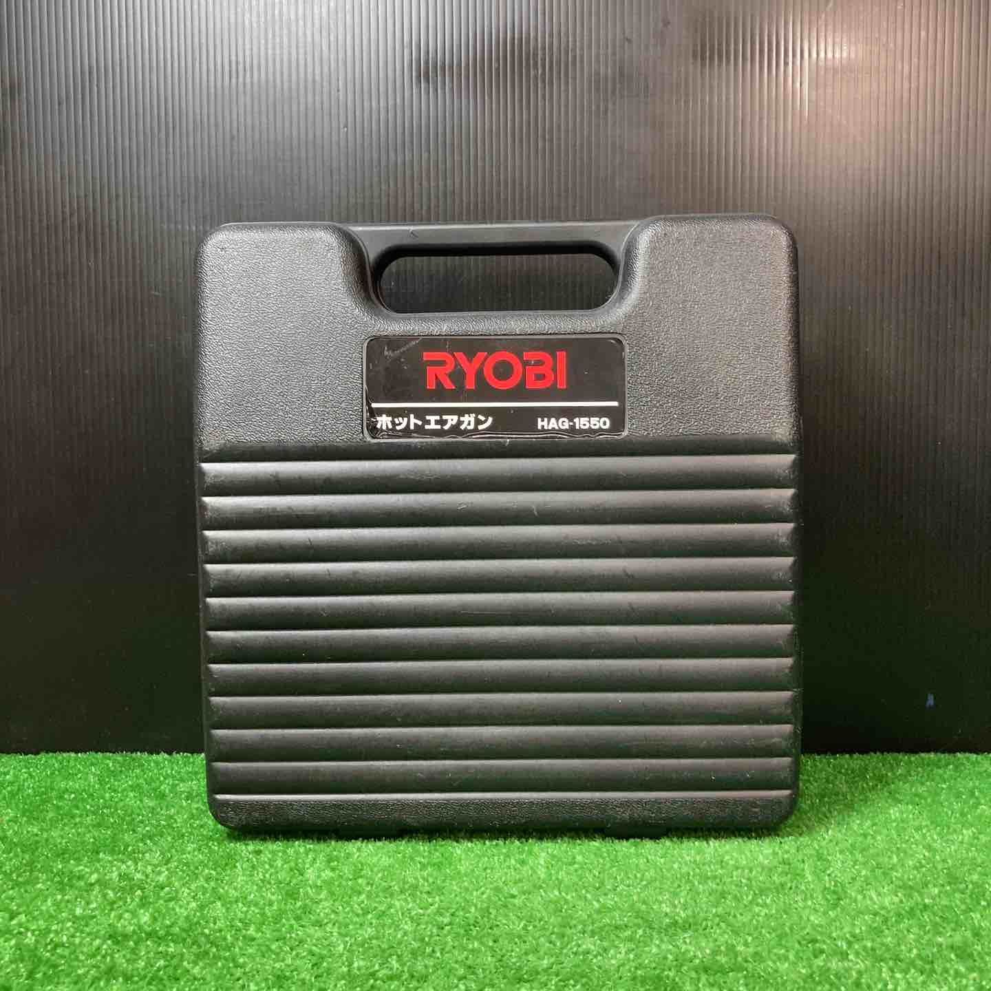 ◇リョービ(RYOBI) ホットエアガン HAG-1550【岩槻店】