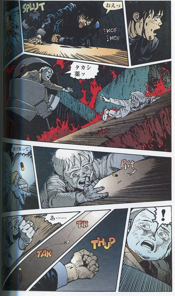 AKIRA 総天然色 ヤング 1巻 初版 フルカラーアキラ大友克洋 アキラ