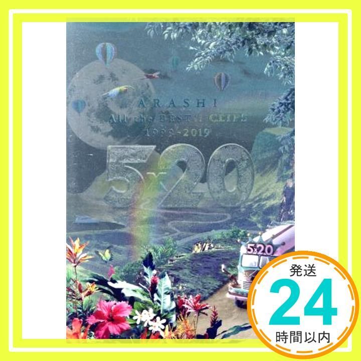 5×20 All the BEST!! CLIPS 1999-2019 (初回限定盤) [DVD] [DVD]_02 
