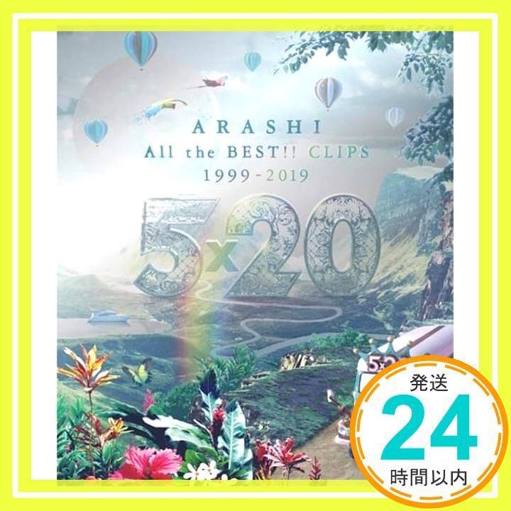 5×20 All the BEST!! CLIPS 1999-2019 (初回限定盤) [Blu-ray] [Blu 