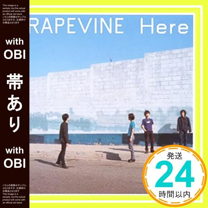 2026年最新】grapevine hereの人気アイテム - メルカリ