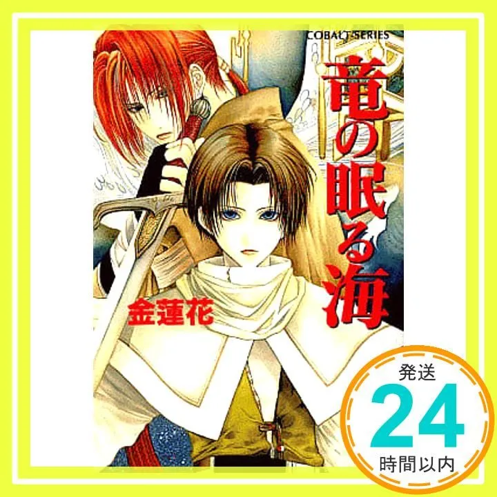 2025年最新】珠黎皐夕の人気アイテム - メルカリ