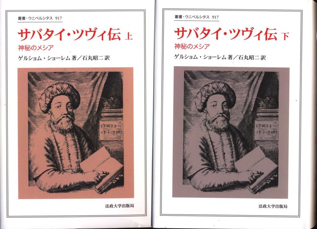 茶之湯釜全集 全10冊揃 長野垤志 駸々堂出版 おてら様宛