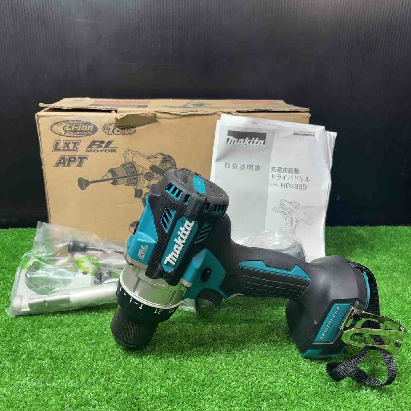 マキタ makita コードレス振動ドリルドライバー HP486DZ 岩槻店