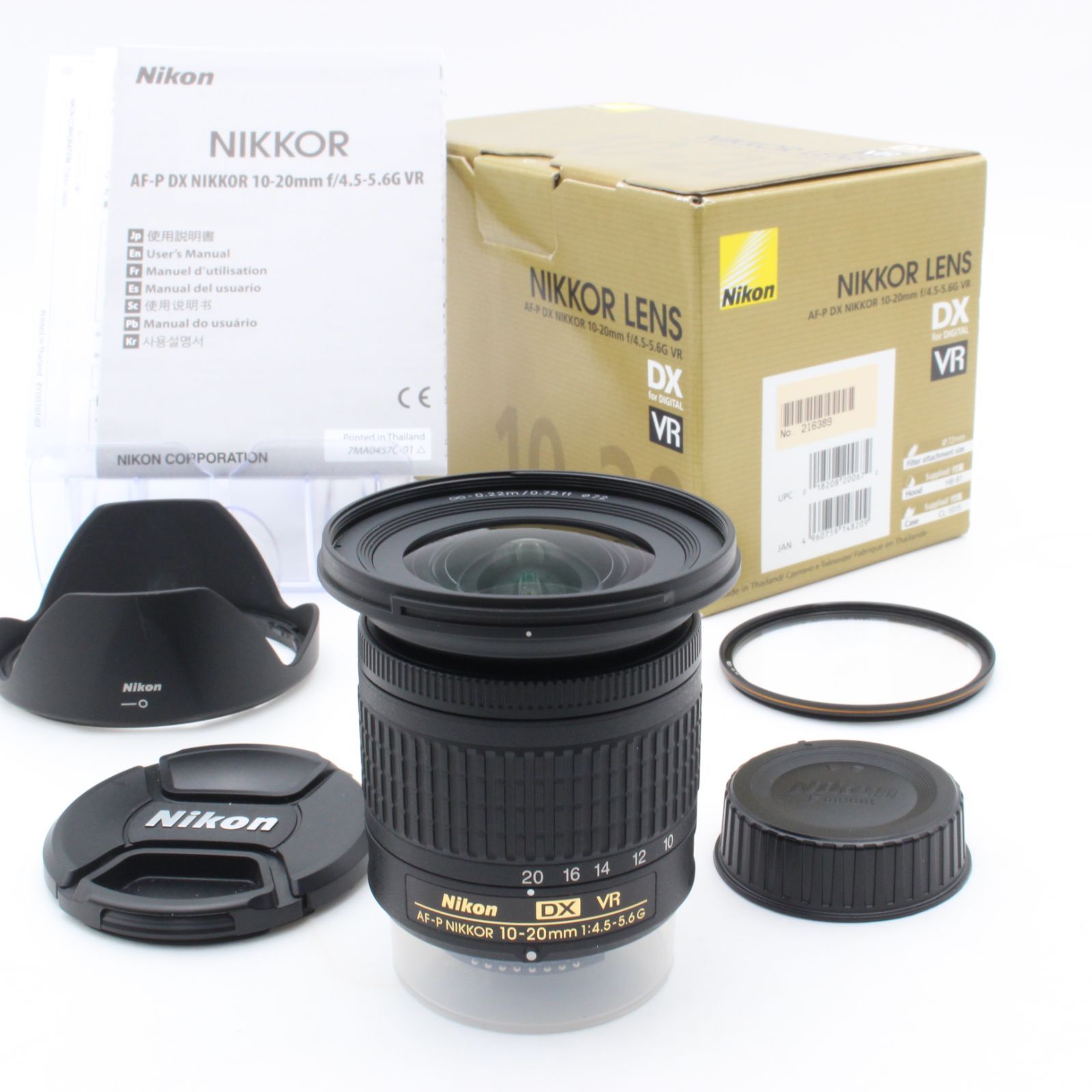 Nikon ニコン AF-P NIKKOR 10-20mm f4.5-5.6 G DX VR nikon フィルター 元箱 内部緩衝材あり 色あせあり 付き 90022