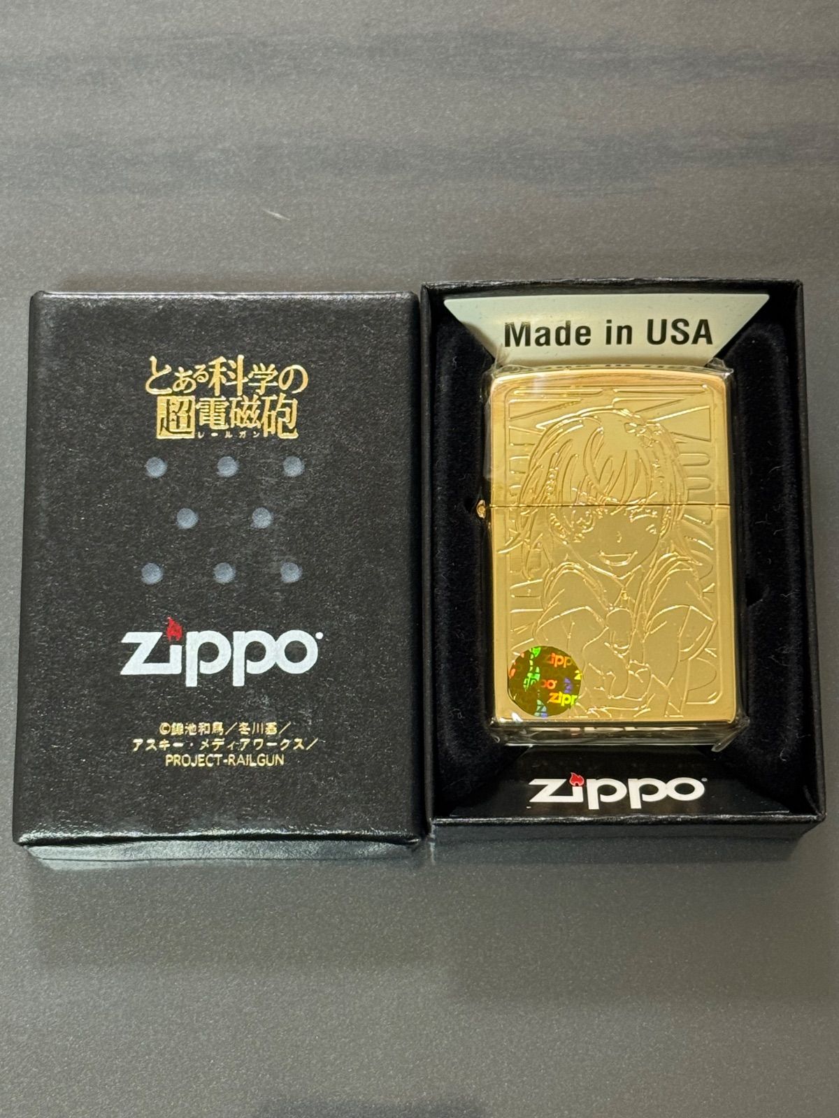 zippo goldlimited 御坂 美琴 シリアルNo.1 zippo goldlimited 御坂