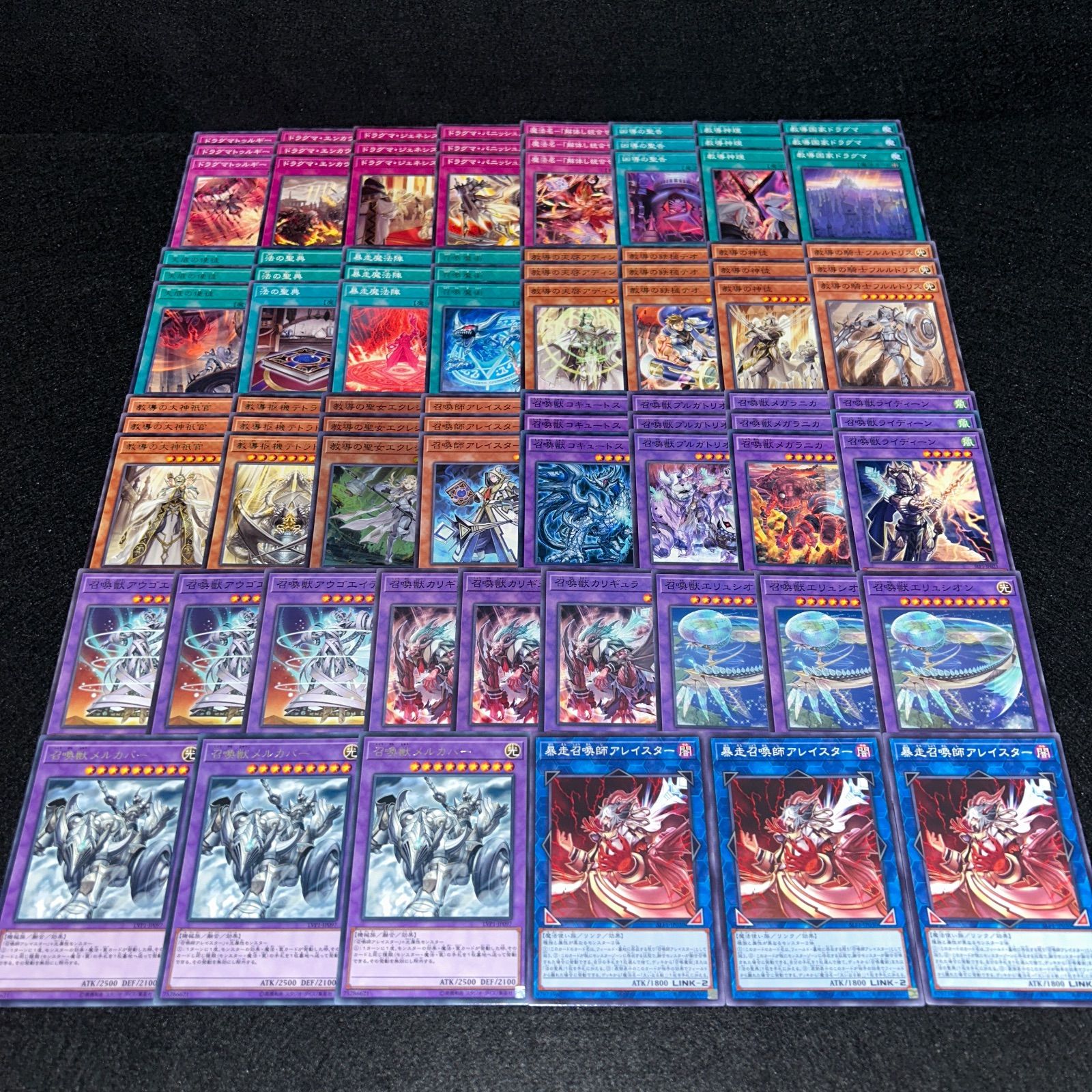遊戯王 暴走魔法陣 召喚獣 シークレット デッキパーツ 暴走 - 召喚獣 