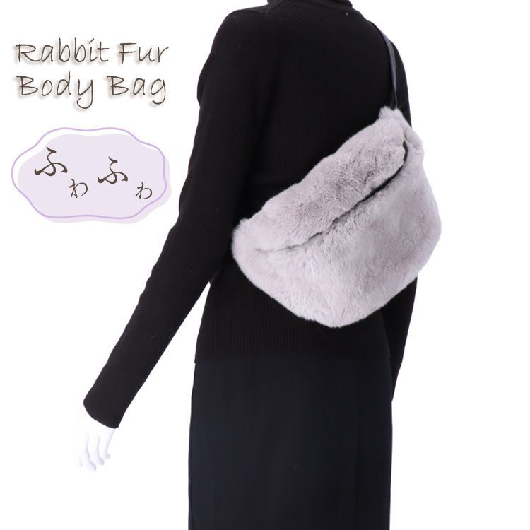 レッキスラビット ファーバッグ ボディーバッグ リアルファー ワンショルダーバッグ BAG ふわふわ ライトグレー レディース ギフト プレゼント