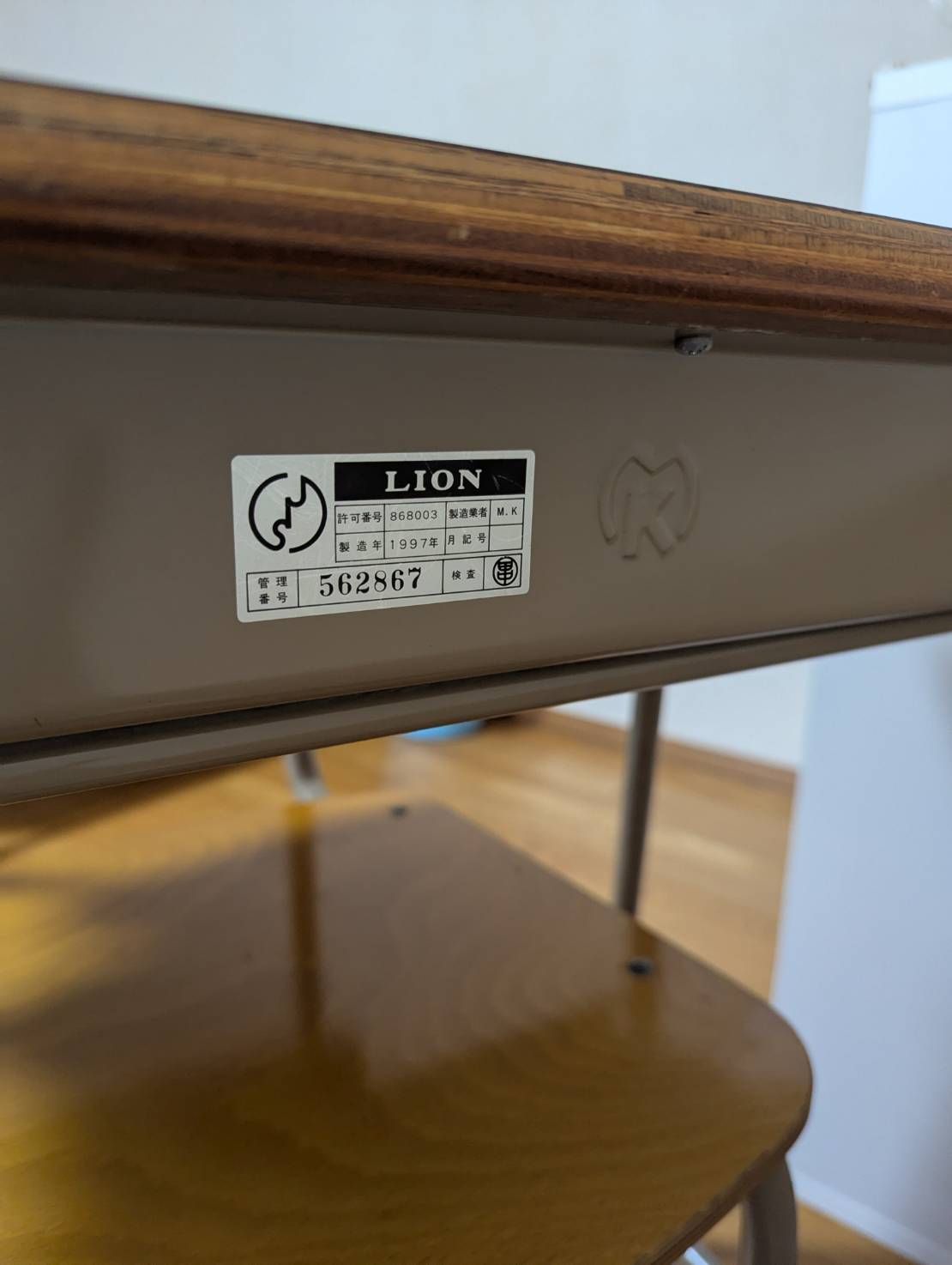 学習机と椅子セットLION - メルカリ