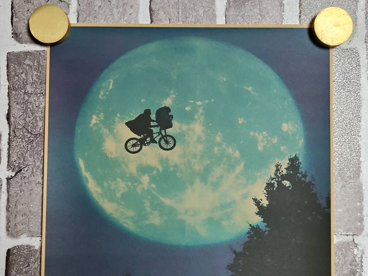 クラフト紙製 映画ポスター E.T. （スティーブン・スピルバーグ 監督