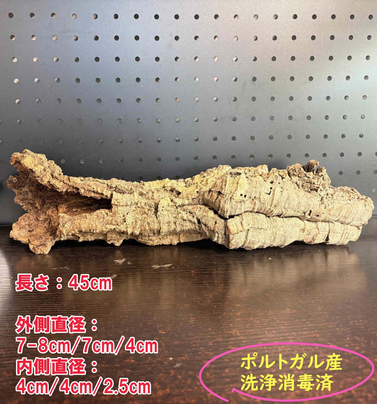 251016 ポルトガル産 キャノンコルク コルク樹皮 コルク板 バージンコルク