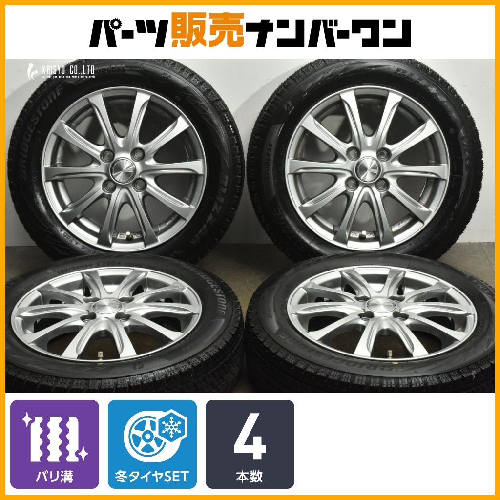 B154【送料無料】スタッドレスタイヤ 165/80R14 4本セット B154【送料無料】スタッドレスタイヤ 165/80R14 4本セット 165/55R15
