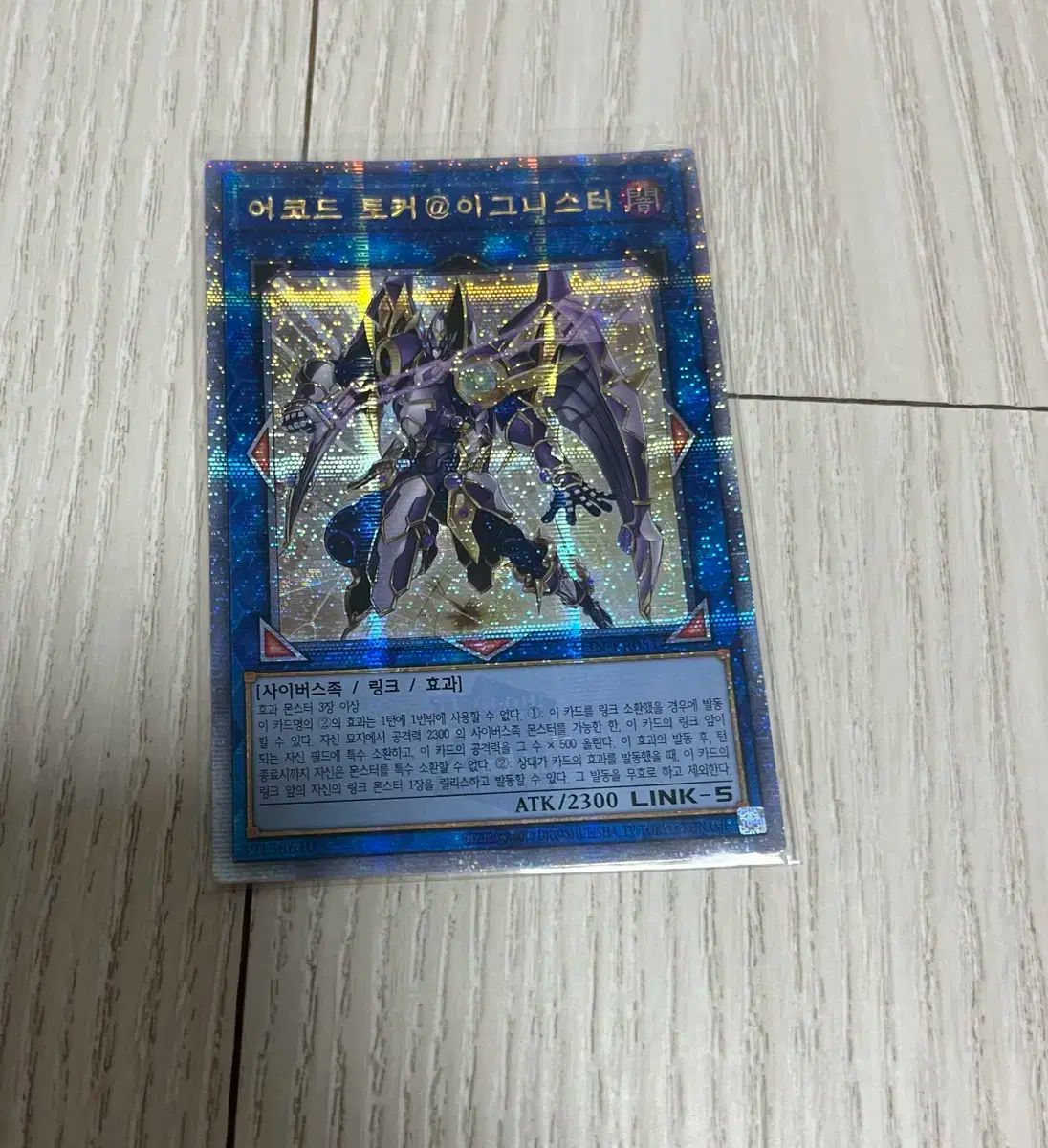 匿名配送 ナカバヤシ コレクションケース CCM-101（透明棚板タイプ