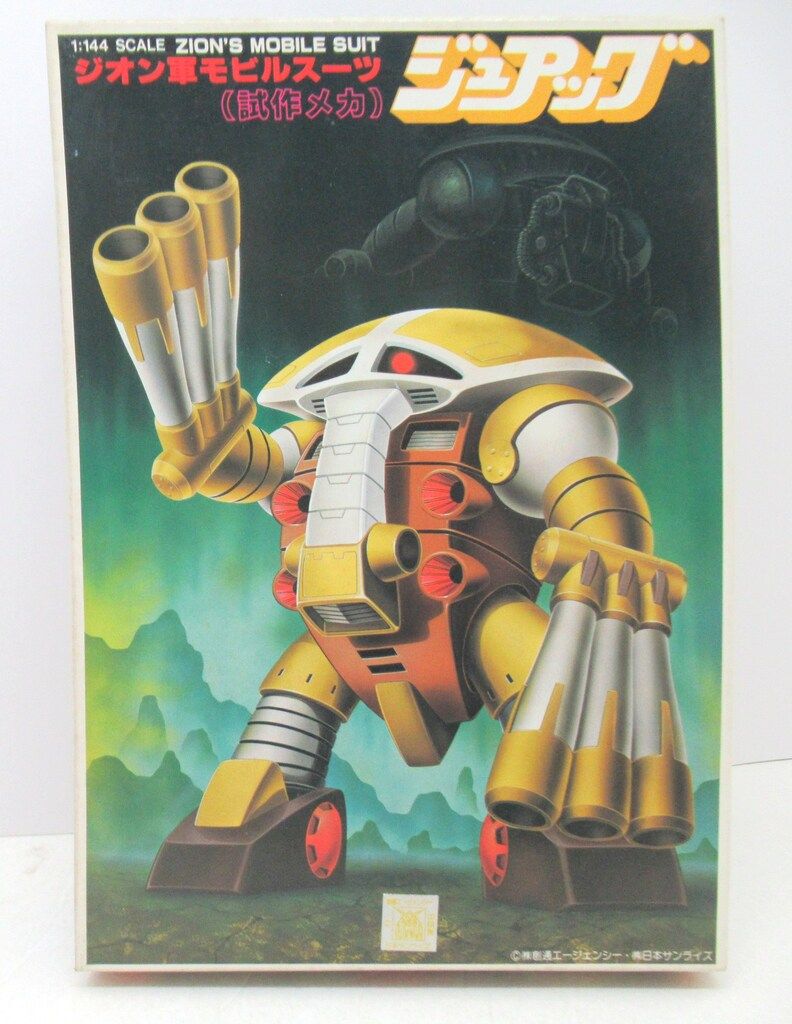 アコス ACOS 進撃の巨人 イメージパーカー 立体機動装置 コスプレ