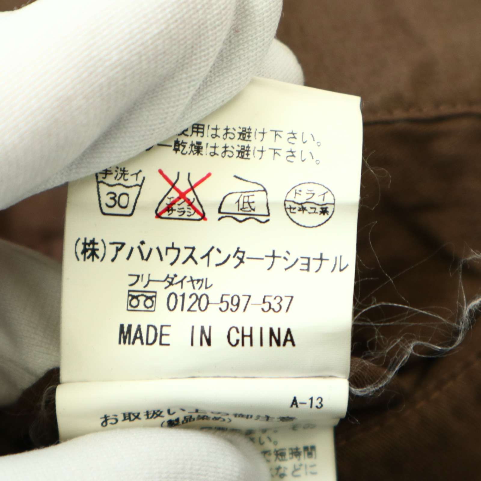 5351 POUR LES HOMMES 5351プールオム 通年☆ ミリタリー フィールド 