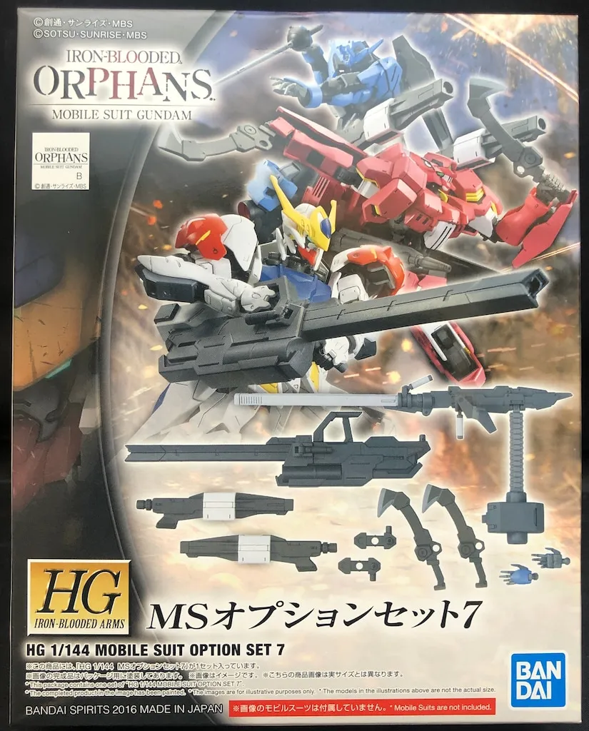 2025年最新】HG MSオプションセット7の人気アイテム - メルカリ