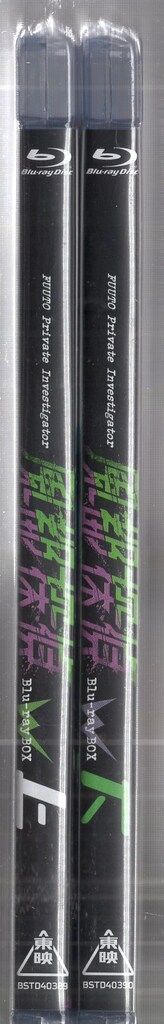 風都探偵 BluRay コレクターズパック 上下巻セット Amazon.co.jp: 風都