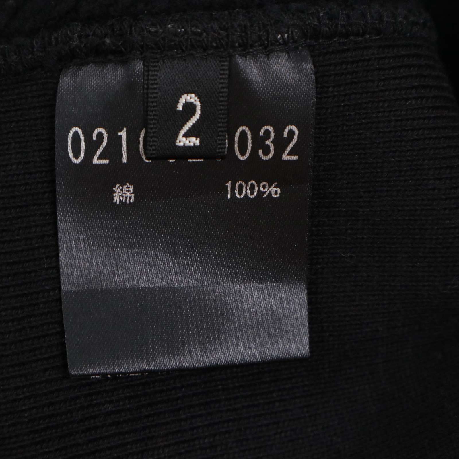 美品】5351 POUR LES HOMMES 5351プールオム 秋冬 裏起毛☆ スウェット