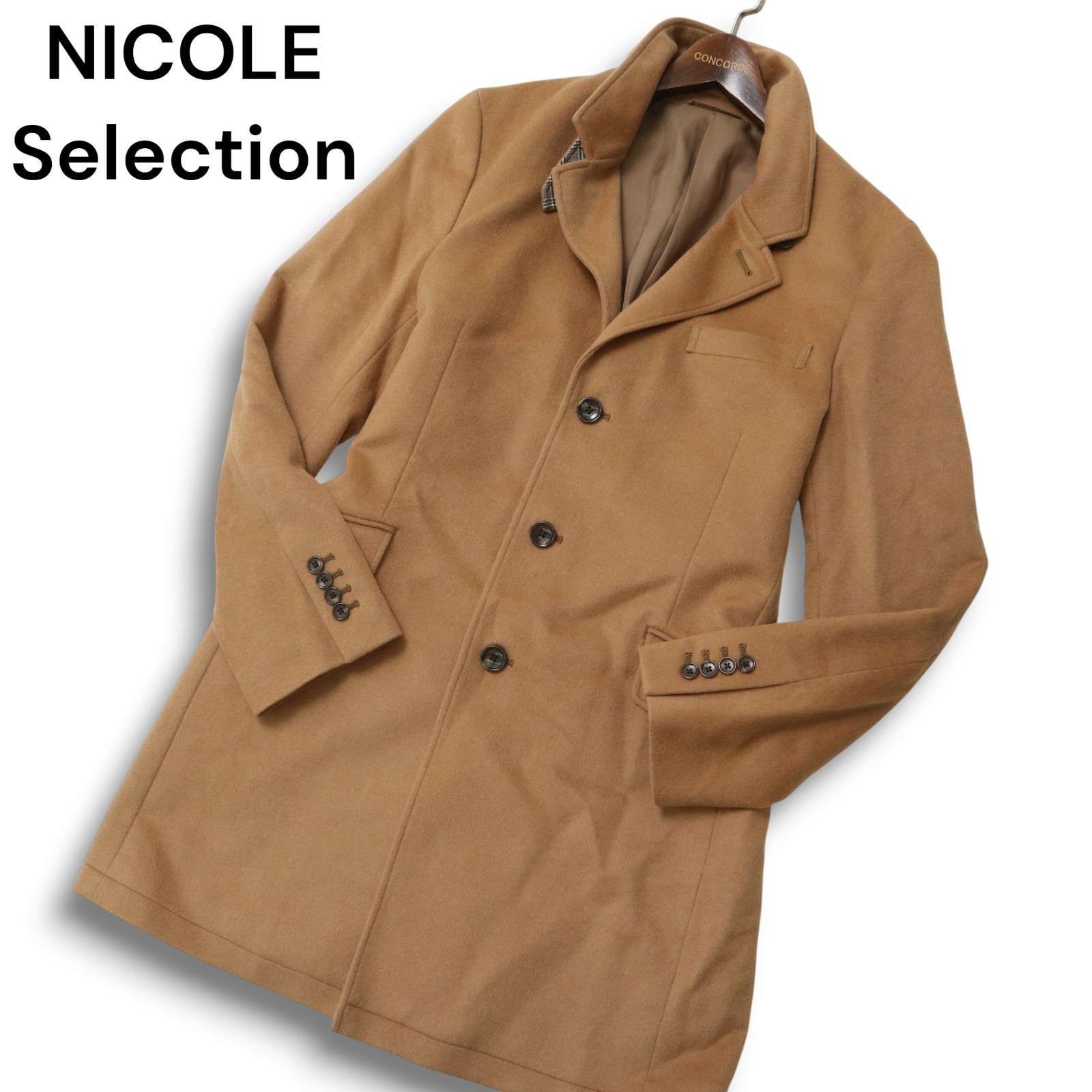 NICOLE Selection ニコル セレクション 秋冬☆ カシミヤ混 ウール