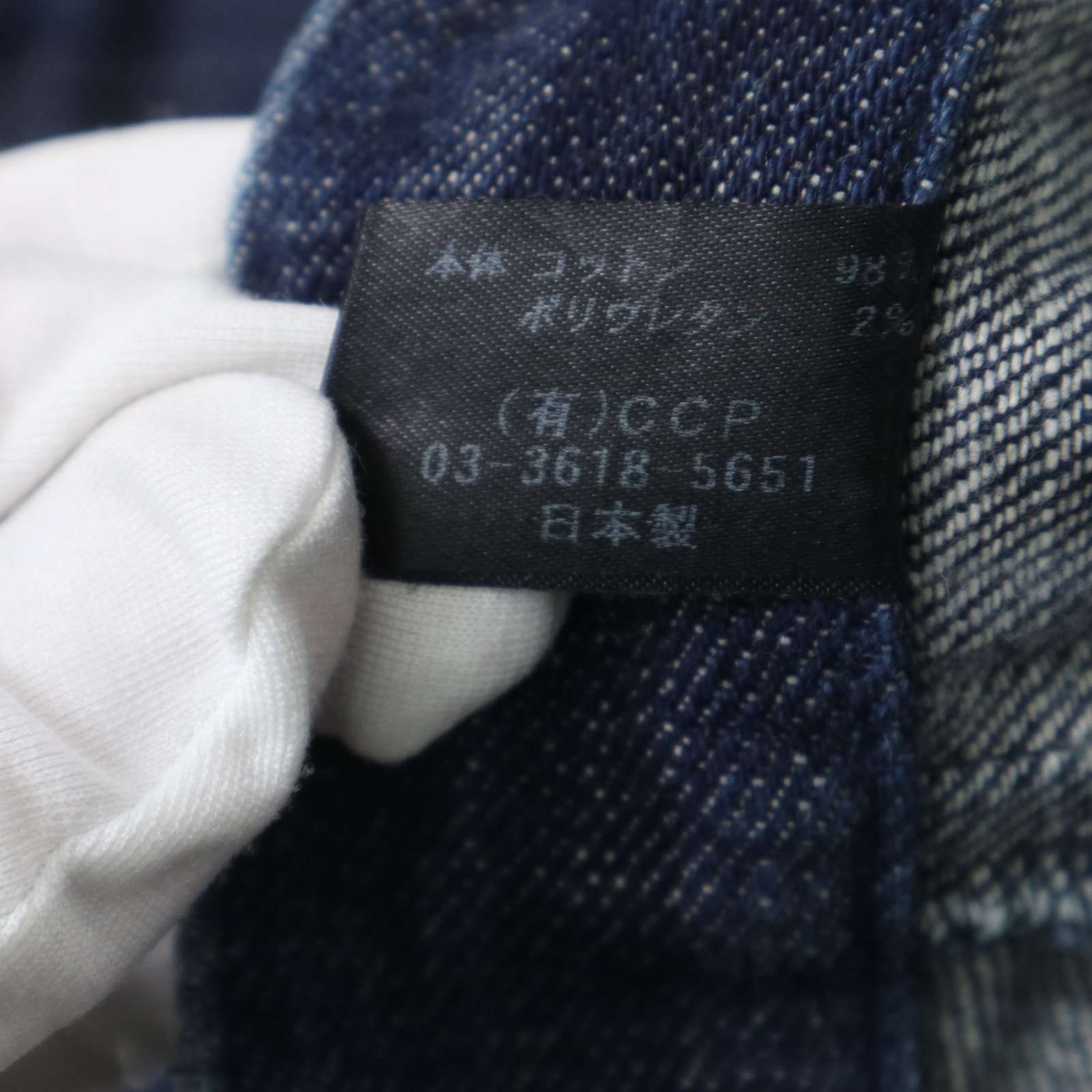 CCP シーシーピー サイクル 立体裁断☆ ストレッチ デニム カーゴ