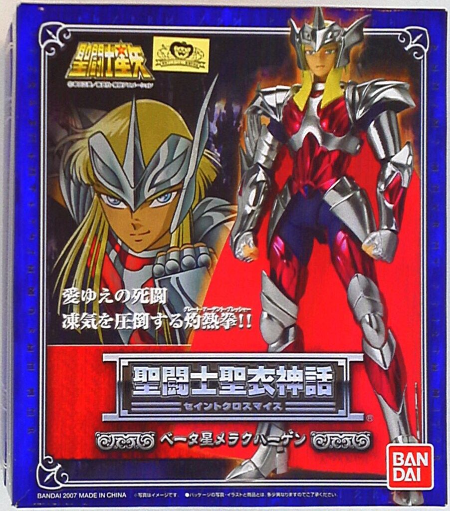 新品未開封 西尾維新◇戯言シリーズ限定コンプリートボックス 【公式通販】