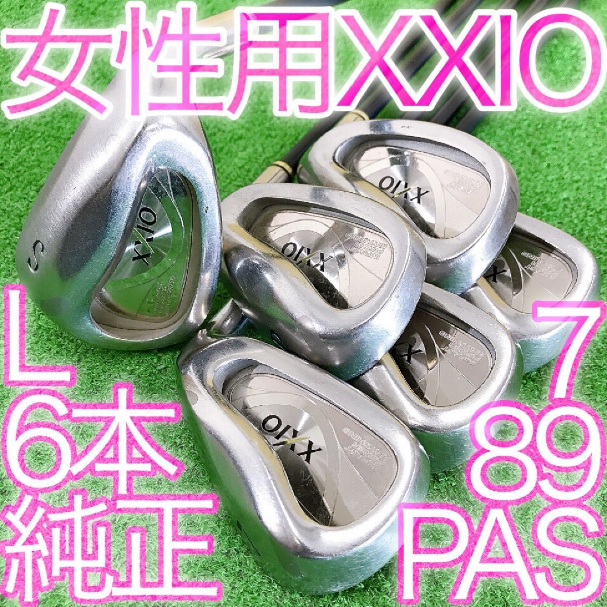 ゼクシオ400 レディース アイアンセット 6本 ゼクシオ レディス アイアン | アイアン | 製品情報 | DUNLOP GOLFING