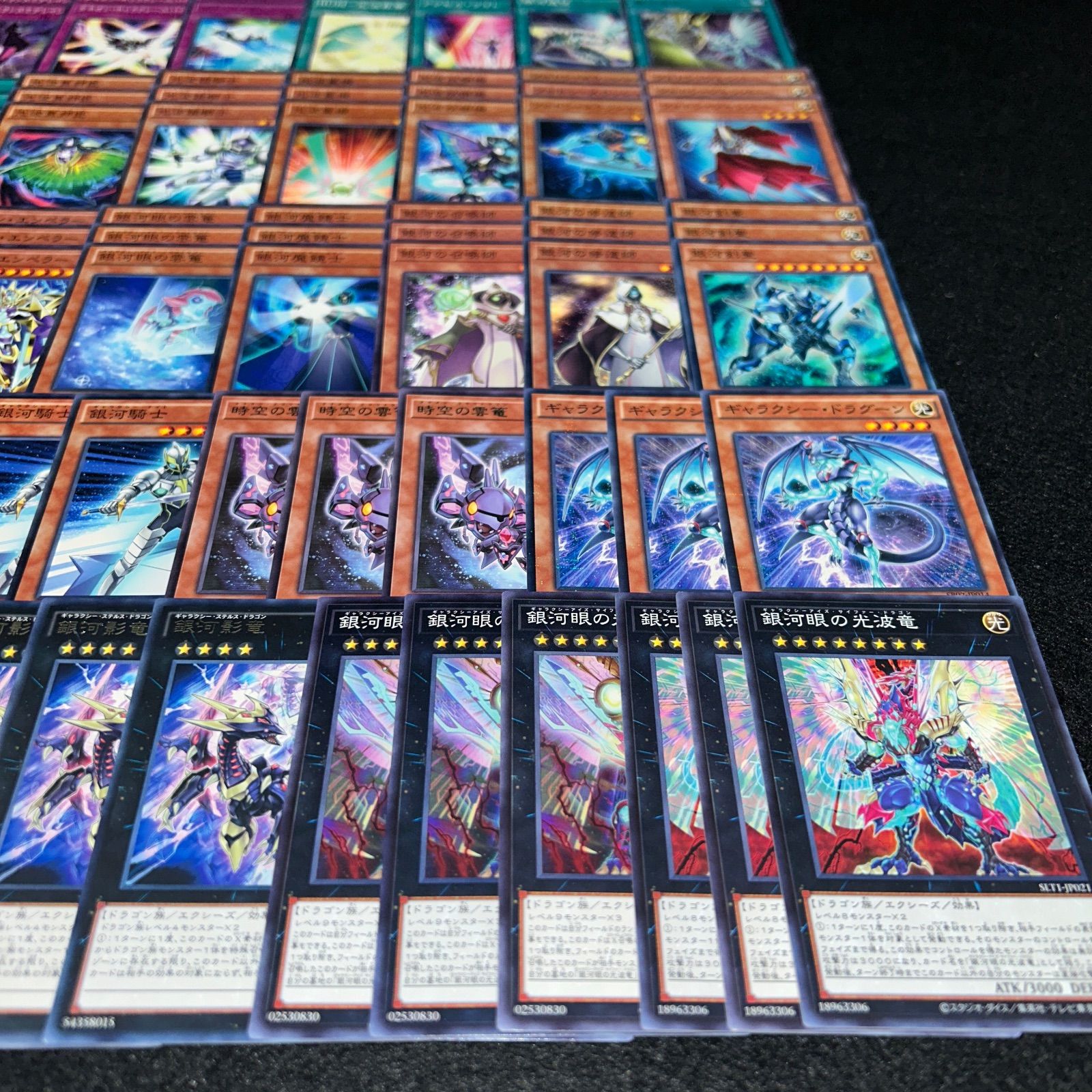 No.PP104 遊戯王 銀河眼 デッキパーツ ギャラクシーアイズ 天城カイト