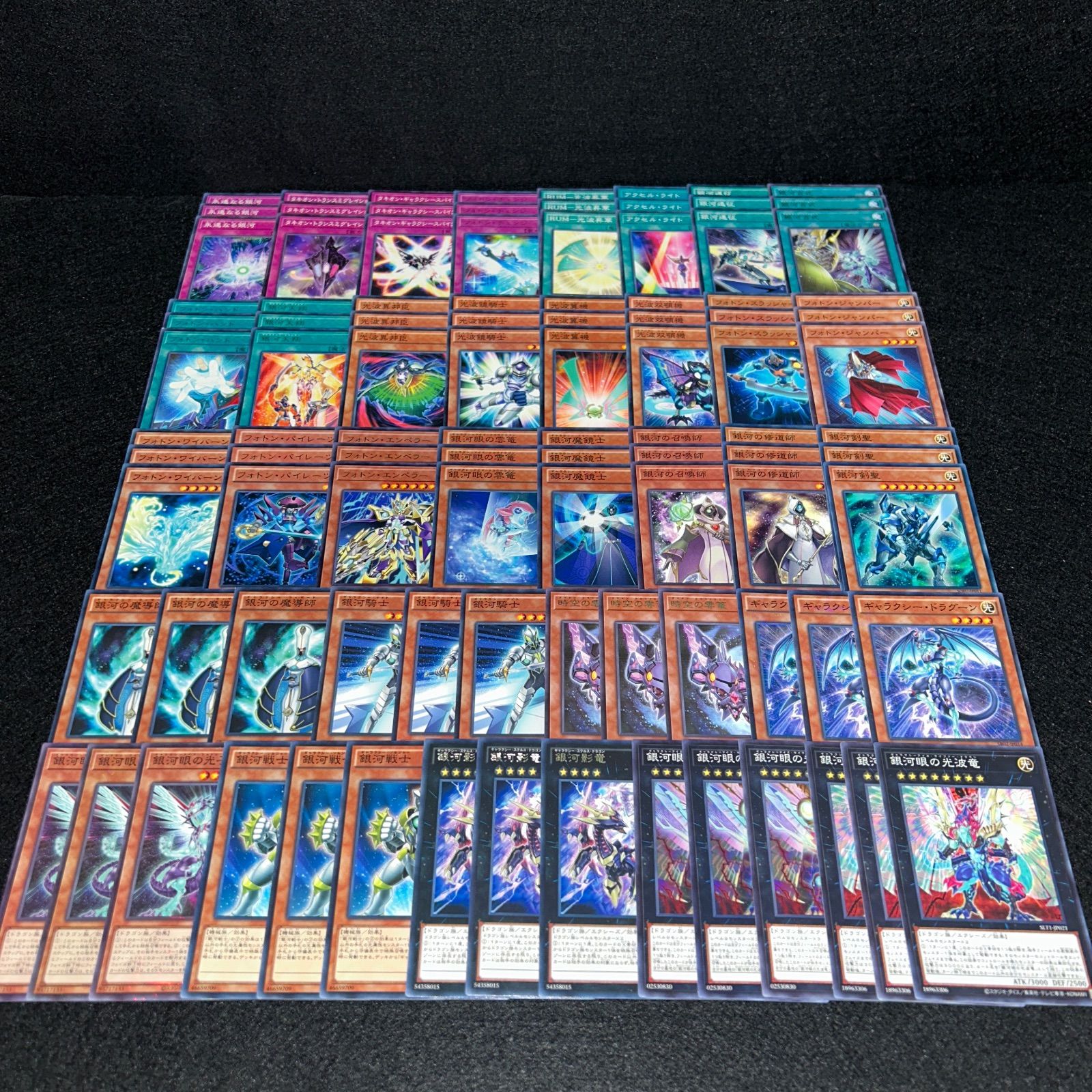 遊戯王 タキオン 銀河眼 アジア デッキパーツ 2024年 タキオン銀河眼デッキ 入門書】宇宙を貫く雄叫びよ、遥かなる時