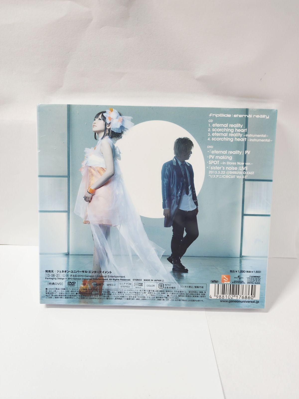 fripSide シングル　アルバム　CD 未開封品　まとめ売り 71GDg9sYnfL._UF350,350_QL50_.jpg