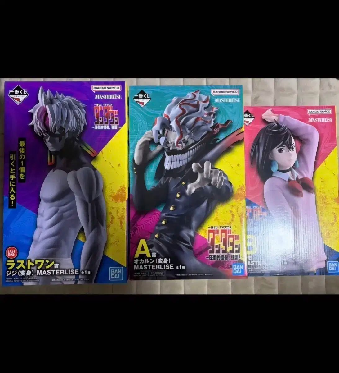 ダンダダン ジジ 邪視 コレクション缶バッジ 2種セット ダンダダン