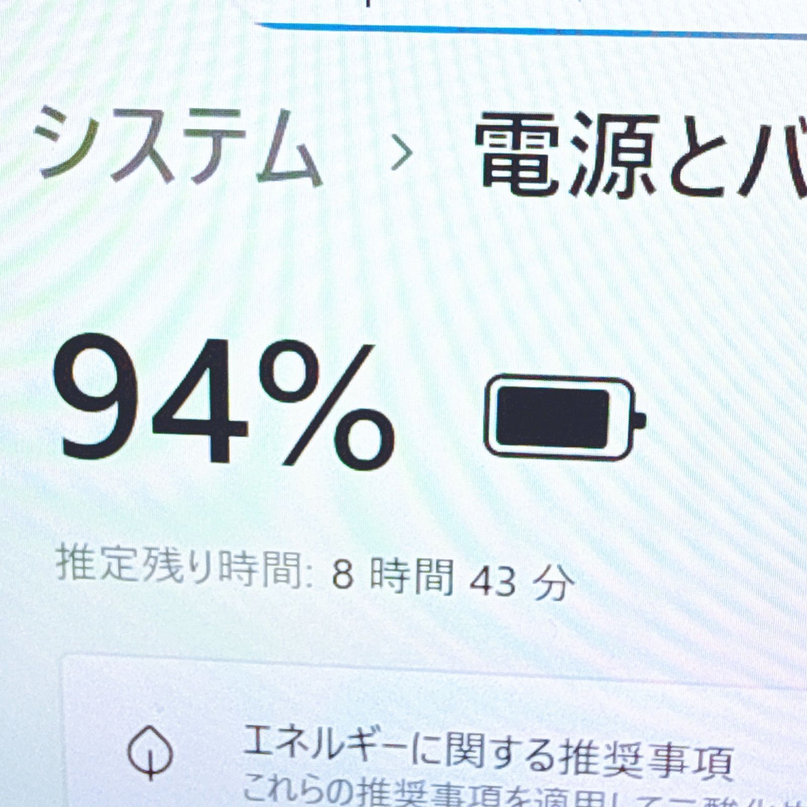 超爆速❤️第10世代Core i7‼️ 16GB⭐️windows11⭐️SSD 薄型