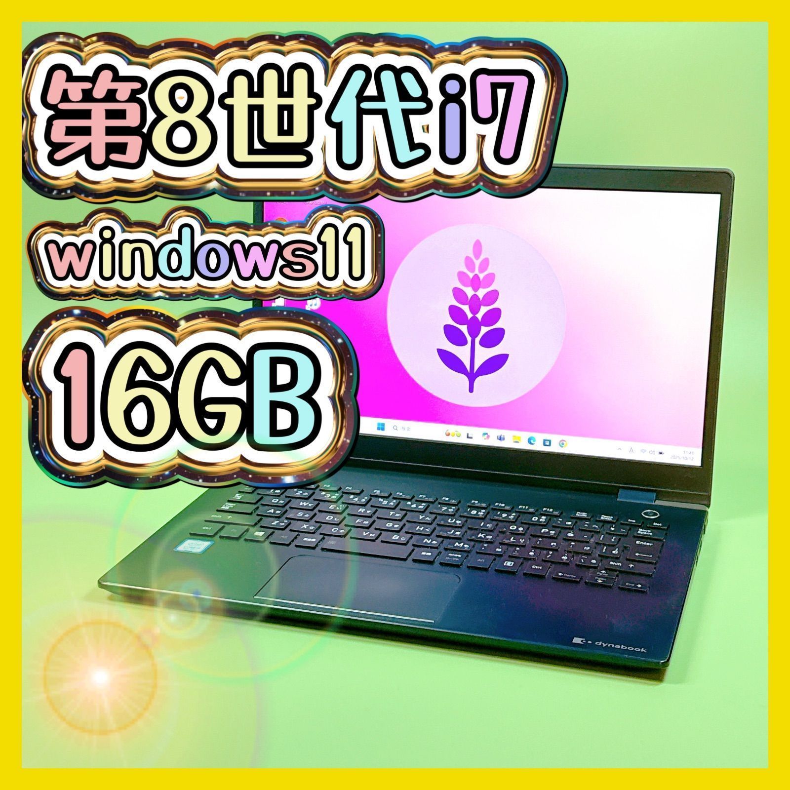 爆速SSD 16GB windows11 第10世代i5⭐️カメラノートパソコン 10世代i5‼️