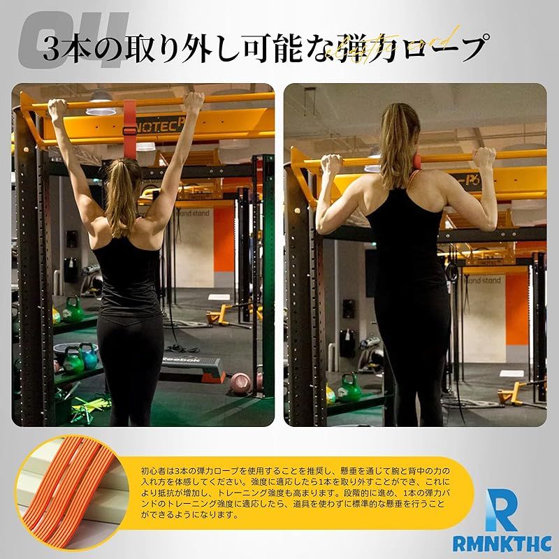 新品】 懸垂アシストチューブ 懸垂器具 懸垂 補助チューブ 厚くする