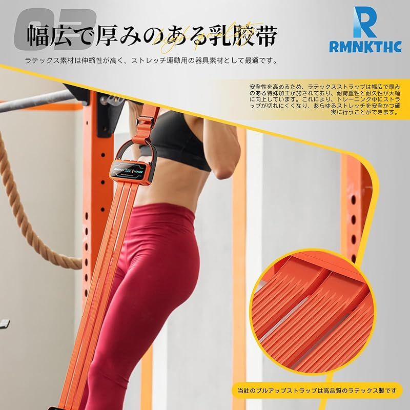 新品】 懸垂アシストチューブ 懸垂器具 懸垂 補助チューブ 厚くする