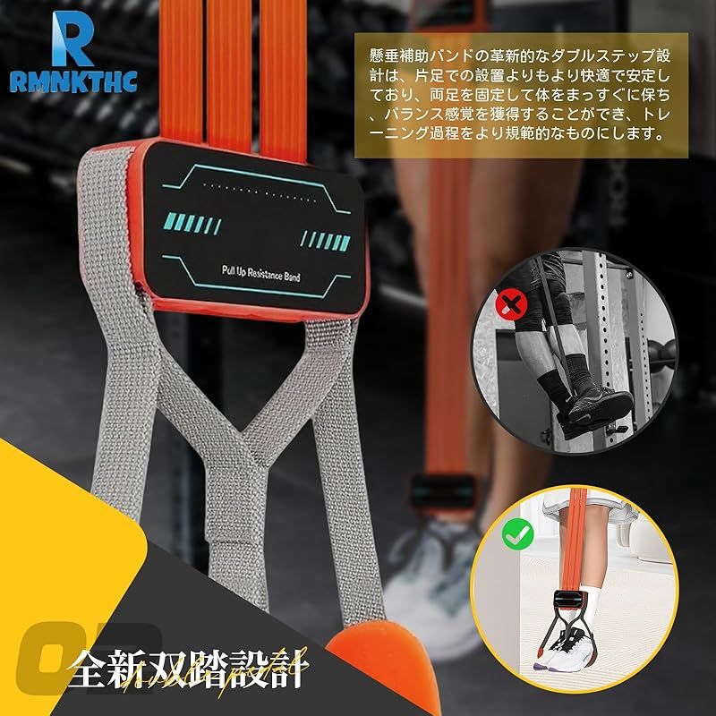 新品】 懸垂アシストチューブ 懸垂器具 懸垂 補助チューブ 厚くする