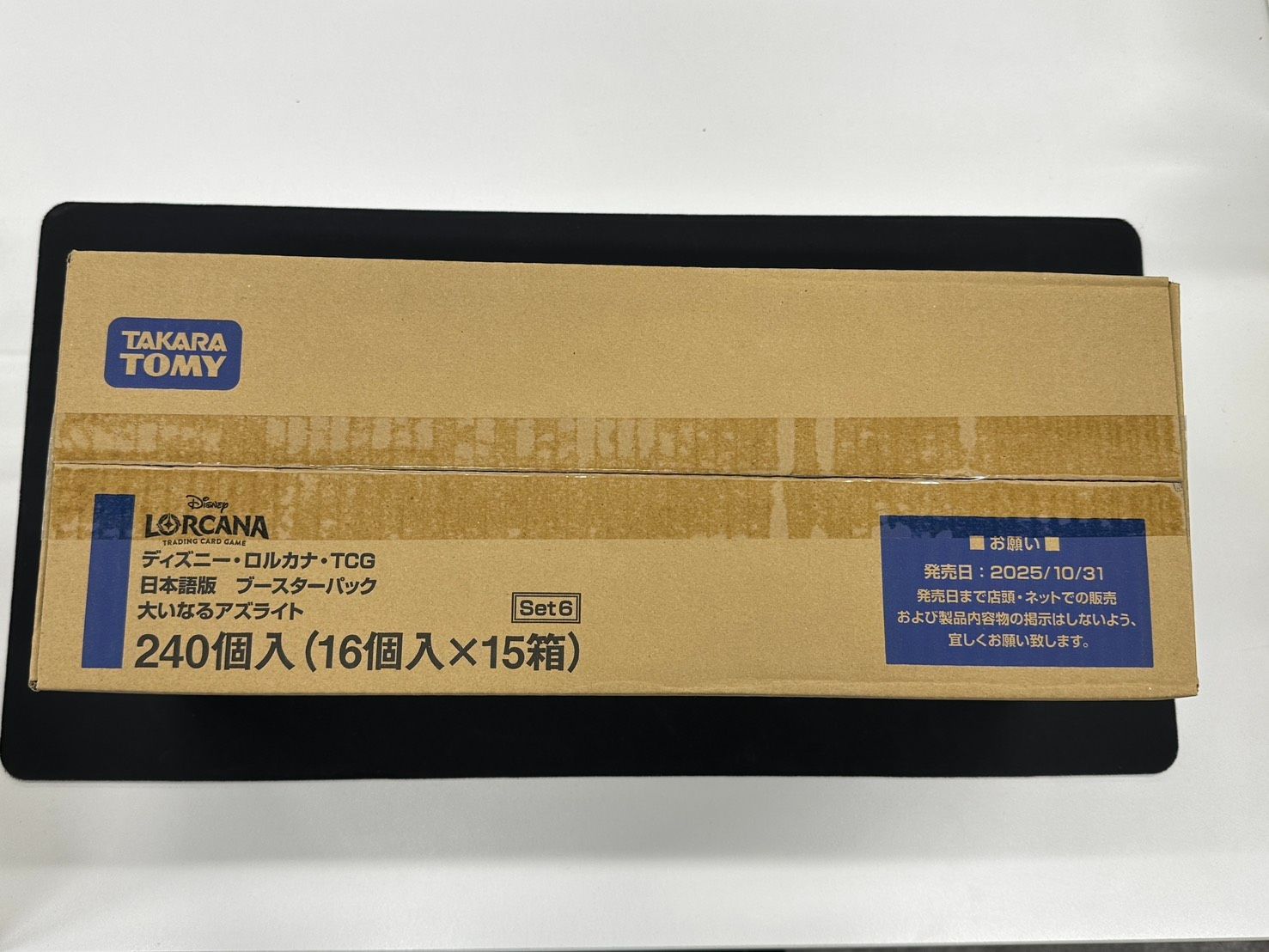 ロルカナ 大いなるアズライト カートン LO ロルカナ 大いなるアズライト ブースターパック 新品未開封カートン
