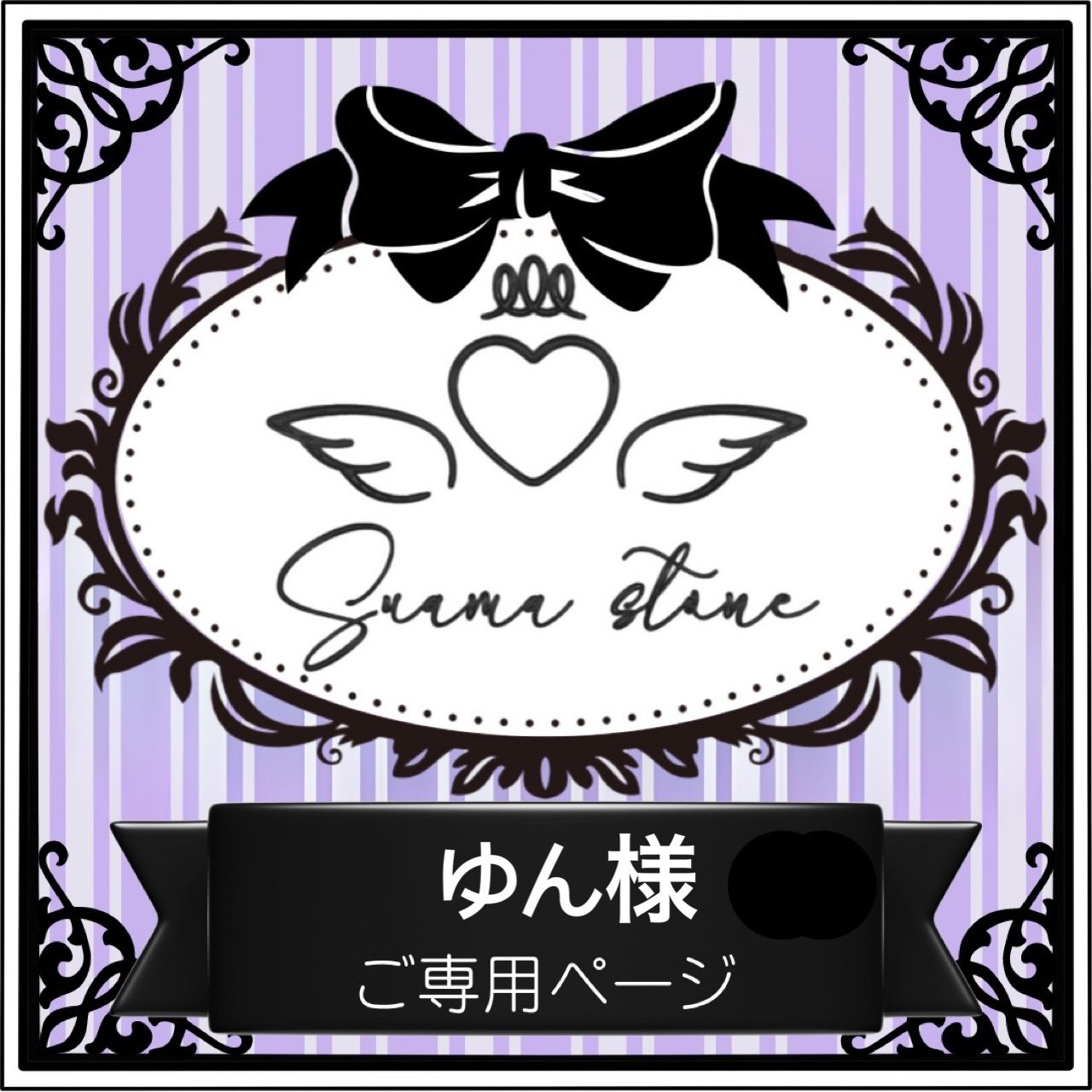 YUN専用 YUNさん 専用 YUNさん 専用 YUNさん 専用 ZX｜製品紹介｜