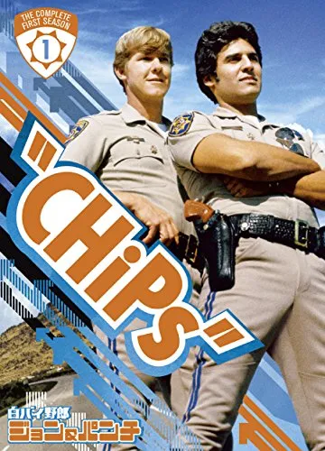 【レア・美品】CHiPs 白バイ野郎ジョン&パンチ　2ndシーズン 特装版BOX 2026年最新】白バイ野郎ジョン&パンチの人気アイテム - メルカリ