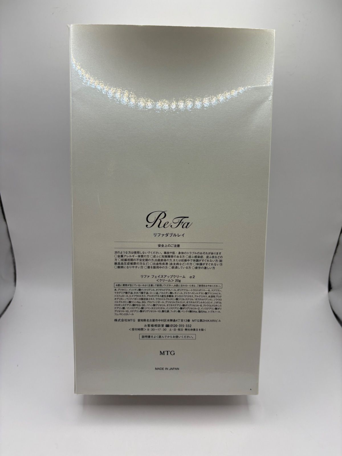 ReFa（リファ） ダブルレイ ゴールド フェイスローラー ＆ フェイス