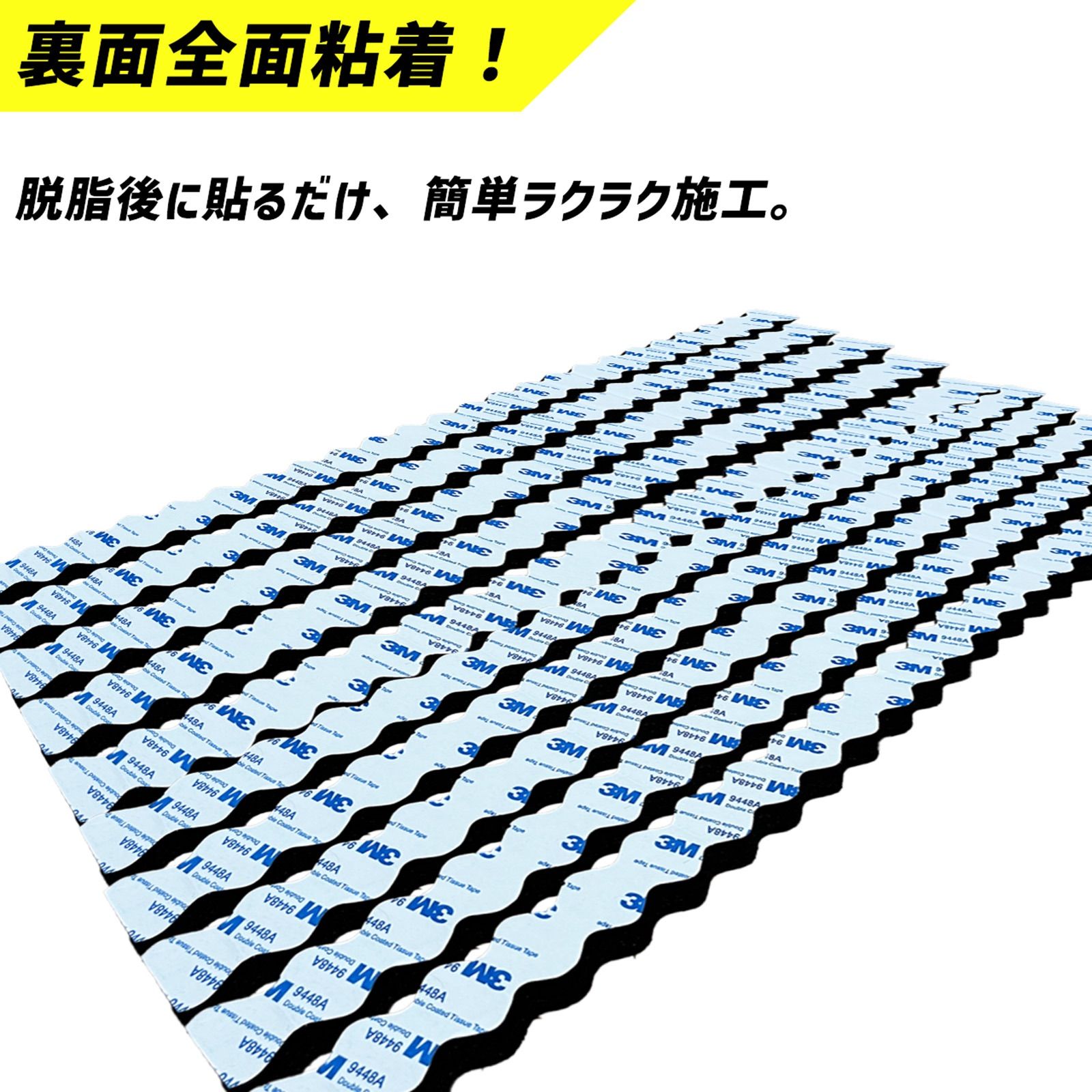 デッドニングシート 制振シート 吸音材　3種の音質大革命セットDX2 ローラー デッドニングシート 制振シート 吸音材 3種の音質大革命セットDX2