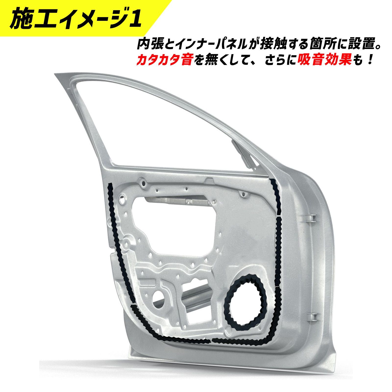 車 デッドニング 低反発 吸音材 10本セット ナッツランプ スピーカー 