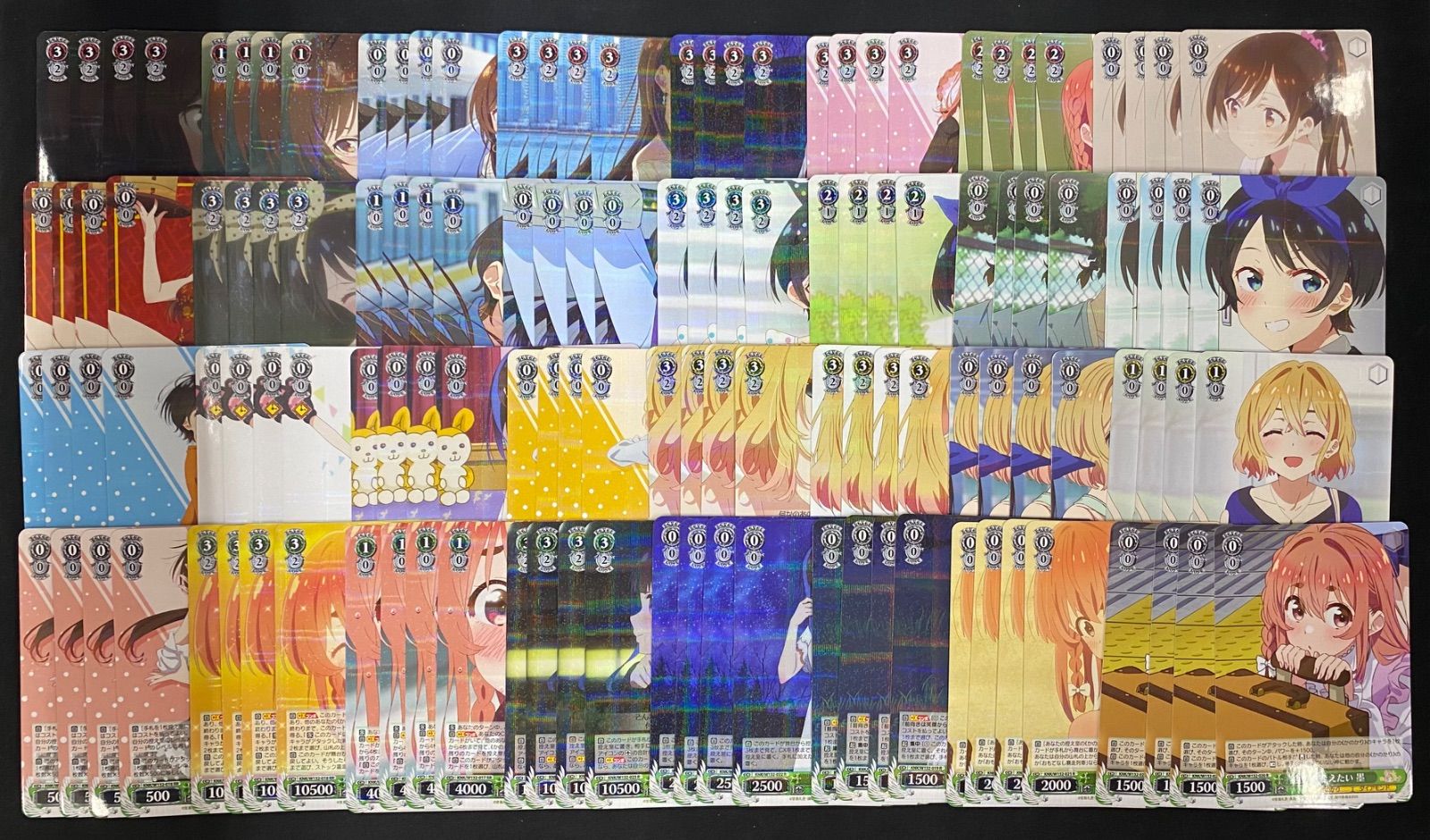 ヴァイスシュヴァルツ】彼女、お借りします Vol.2/RR以下 4コン