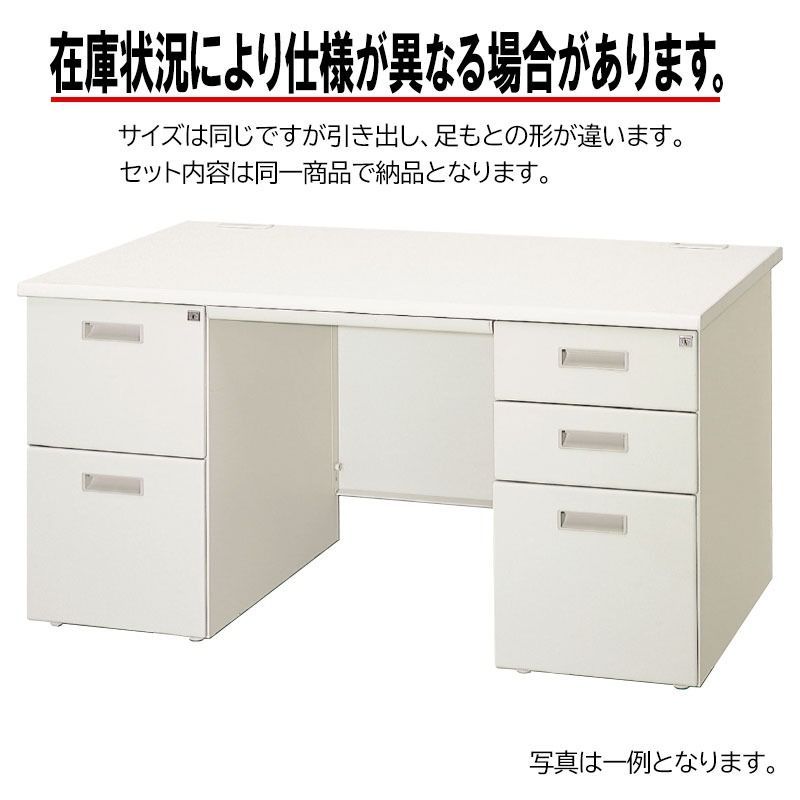 中古】オフィスデスク チェア セット 3人用 片袖机 両袖机 鍵付き 