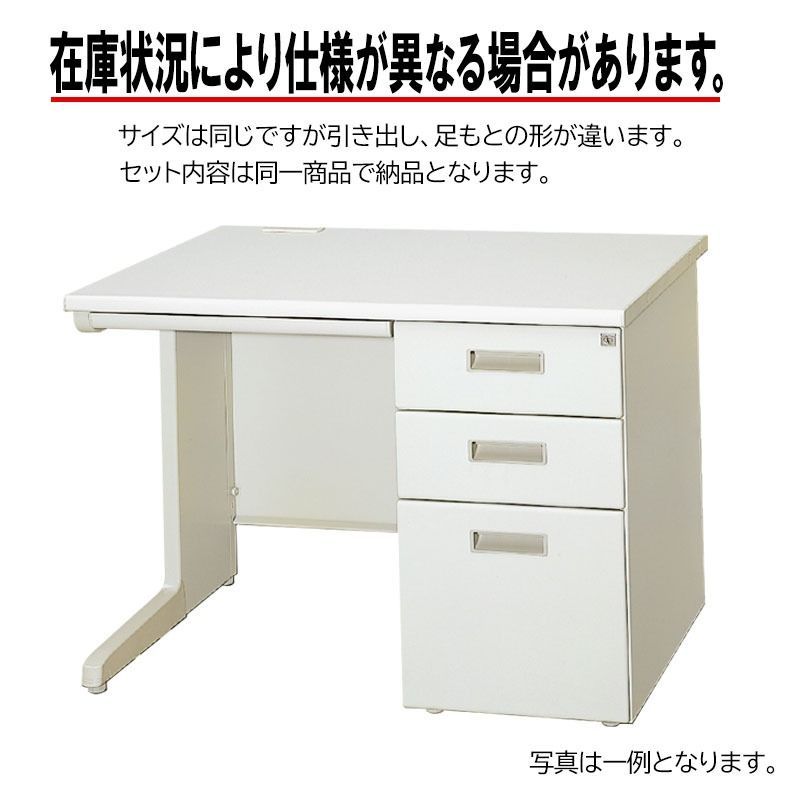 中古】オフィスデスク チェア セット 3人用 片袖机 両袖机 鍵付き 