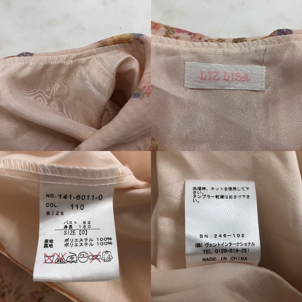 ④リズリサ 半袖ワンピース サイズO LIZ LISA◇半袖ワンピース/O