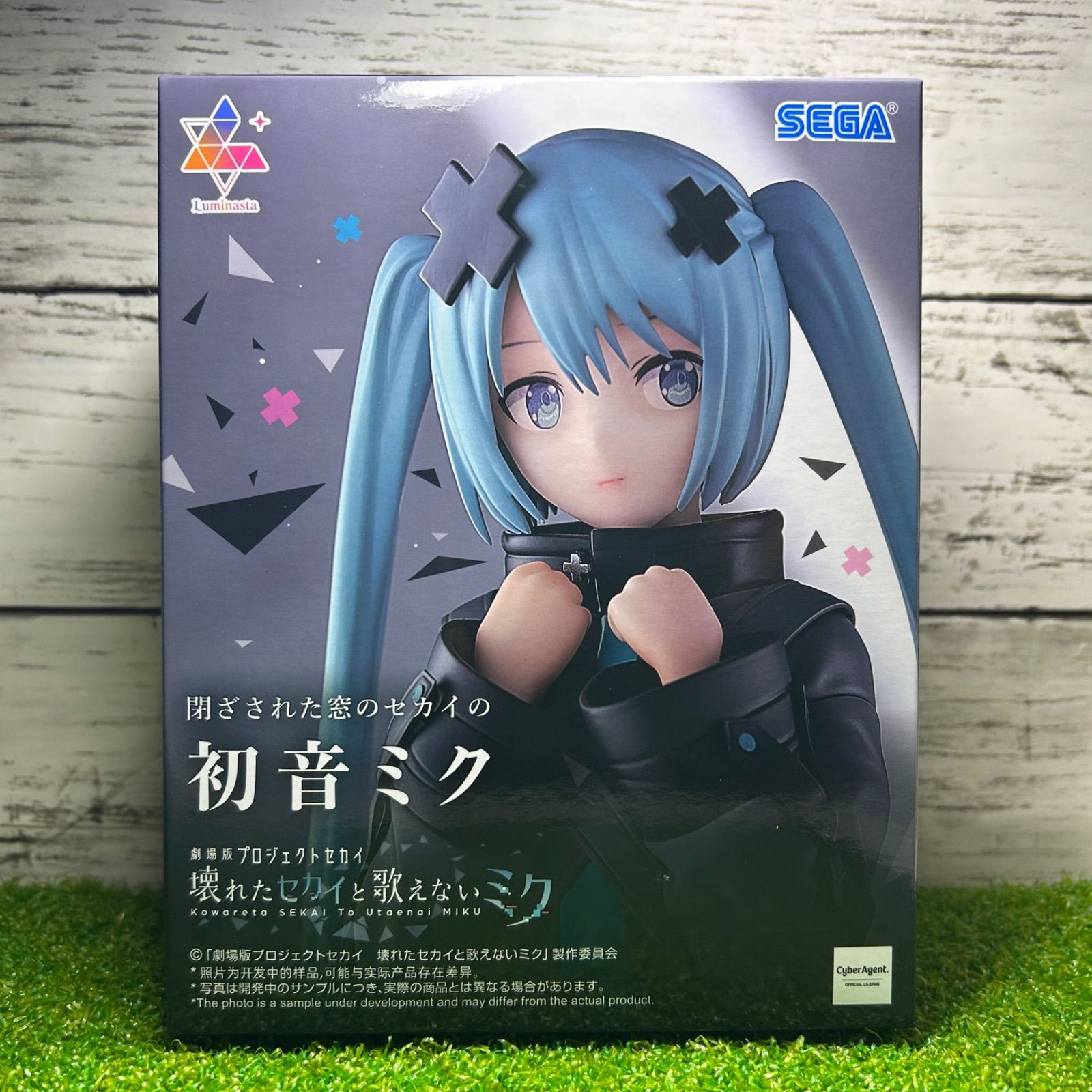 プロジェクトセカイ 壊れたセカイと歌えないミク Luminasta 初音ミク