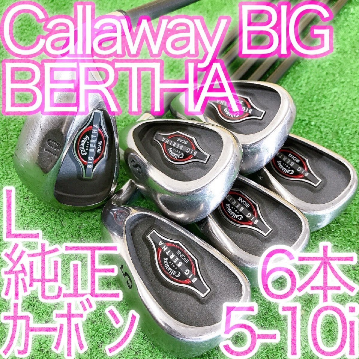 チ68☆キャロウェイ ビッグバーサ 6本レディースアイアンセット L UL
